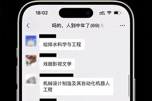 职业生涯最大遗憾？B席：未帮助葡萄牙在欧洲杯或世界杯走得更远